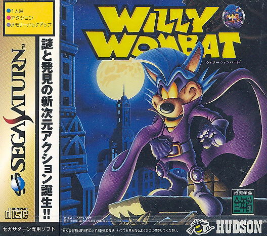 Willy Wombat image 1