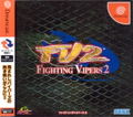 Fighting Vipers 2 thumbnail 1