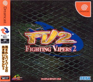 Fighting Vipers 2 image 1