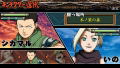 Naruto: Narutimate Portable thumbnail 3