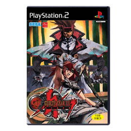 Guilty Gear XX Slash The Midnight Carnival_