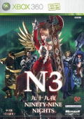 Ninety-Nine Nights thumbnail 1