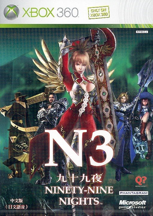 Ninety-Nine Nights image 1