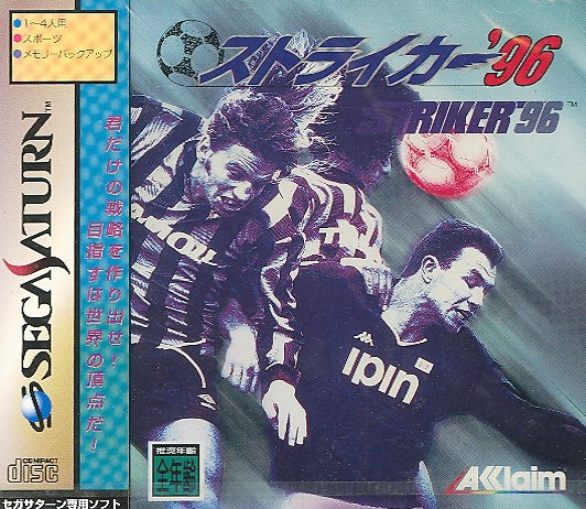 Striker '96 image 1