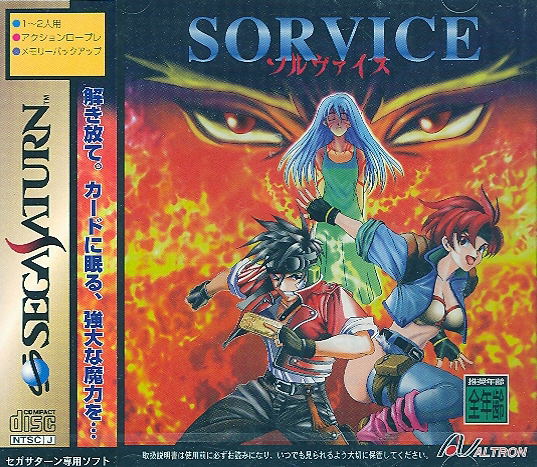 Sorvice image 1