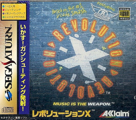 Revolution X image 1