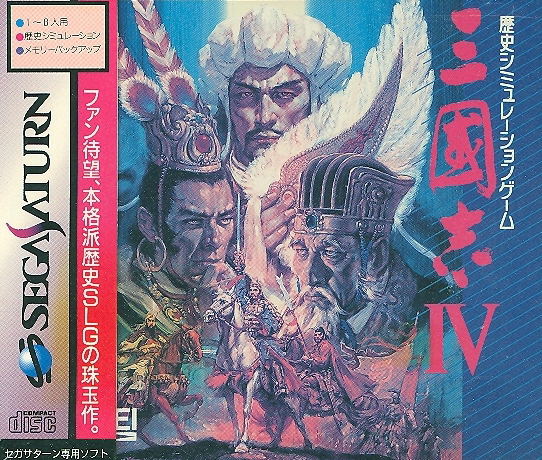 Sangokushi IV — Import Game Deal