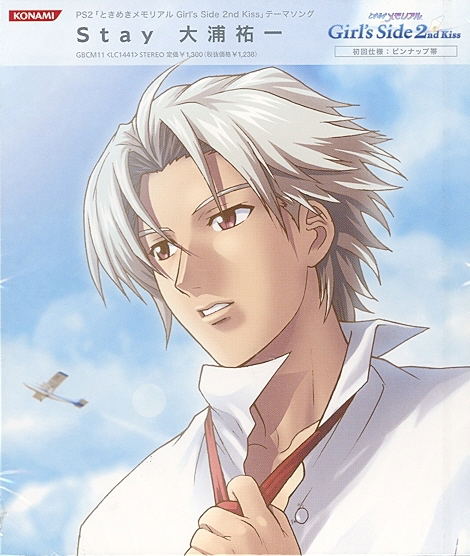 Stay (Tokimeki Memorial Girl's Side 2nd Kiss Theme Song) image 1