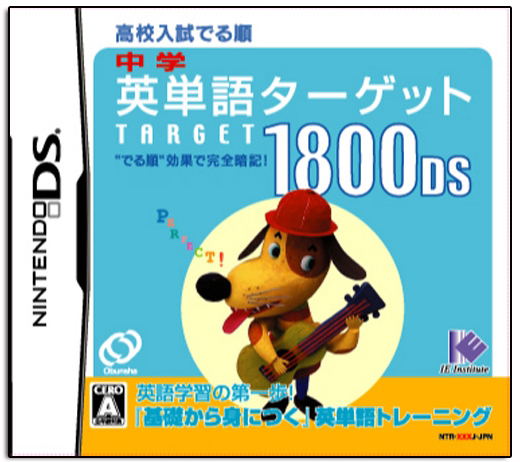 Chuugaku Eitango Target 1800 DS — Import Game Deal