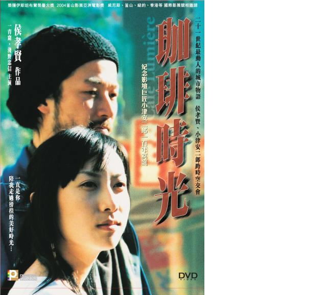 Cafe Lumiere image 1