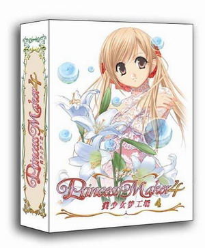 Princess Maker 4 image 1