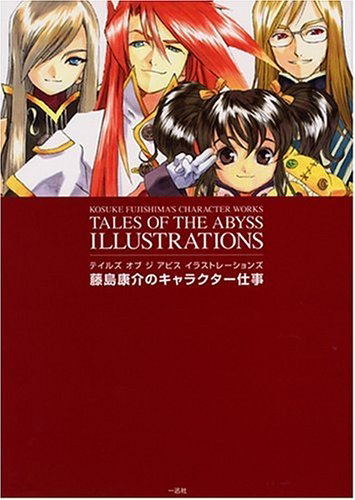 Tales of the Abyss Illustrations Kosuke Fujishima's Character Works image 1