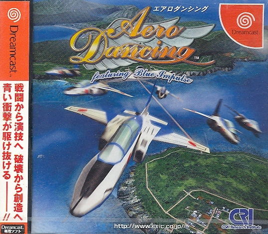 Aero Dancing featuring Blue Impulse image 1