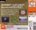 Shanghai Dynasty thumbnail 2