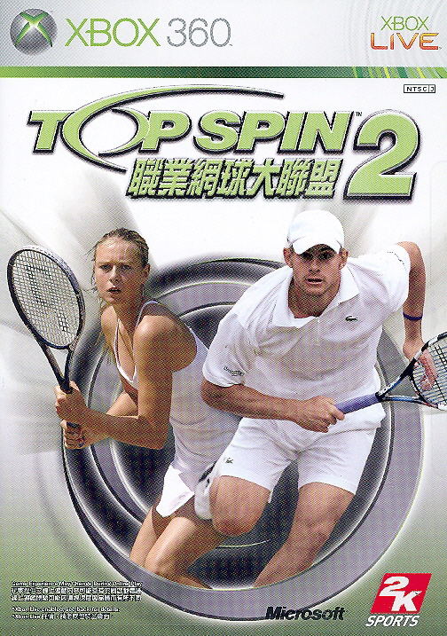 Top Spin 2 image 1