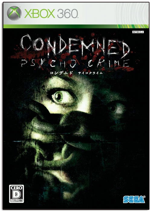 Condemned: Psycho Crime image 1