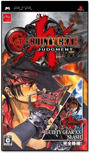 Guilty Gear: Judgment image 1