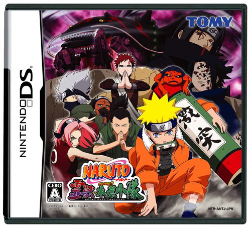 Naruto RPG 3: Reijuu vs Kinoha Shoutai image 1