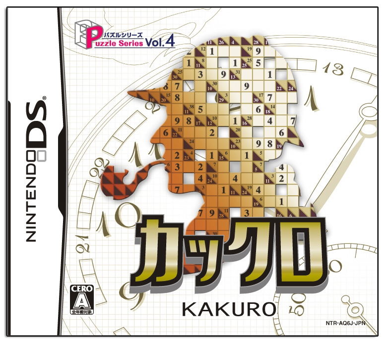 Puzzle Series Vol. 4: Kakuro image 1