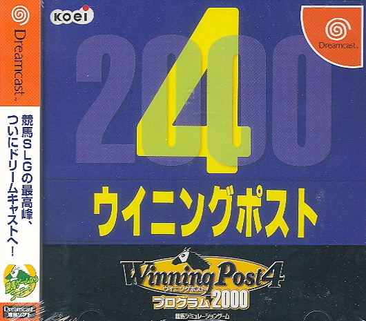 Winning Post 4 Program 2000 image 1