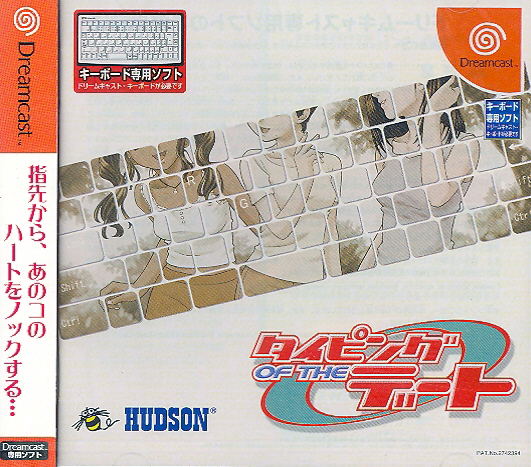 Typing of the Date image 1