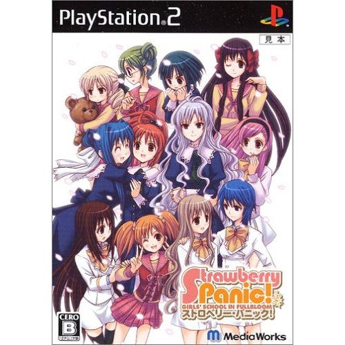 Strawberry Panic! image 1