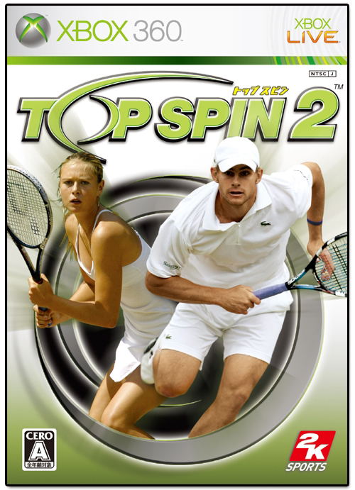 Top Spin 2 image 1
