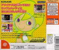 Pop'n Music 3 Append Disc thumbnail 2
