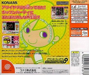 Pop'n Music 3 Append Disc image 2