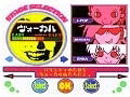 Pop'n Music 3 Append Disc image 3