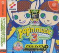 Pop'n Music 3 Append Disc thumbnail 1