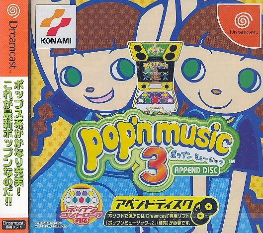 Pop'n Music 3 Append Disc image 1