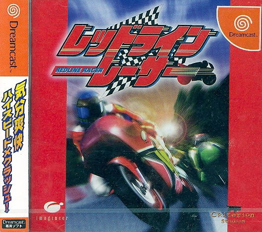 Red Line Racer image 1