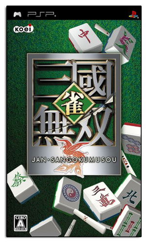 PSP MAHJONG FIGHT CLUB - mais2jogos