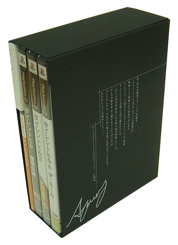 Silent Hill Complete Set image 4