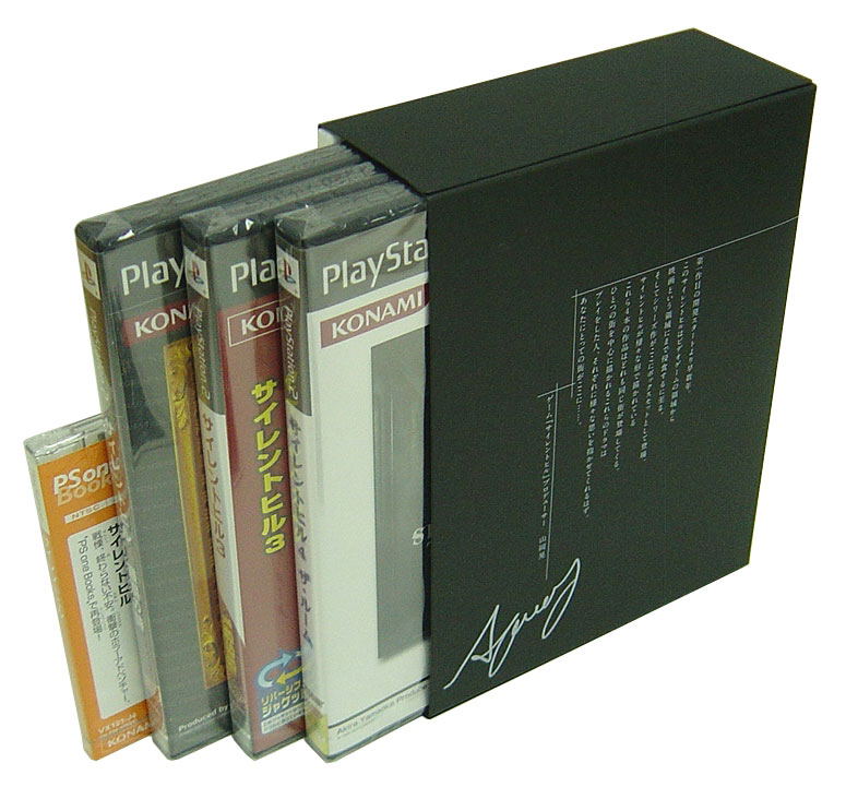 Silent Hill Complete Set image 5
