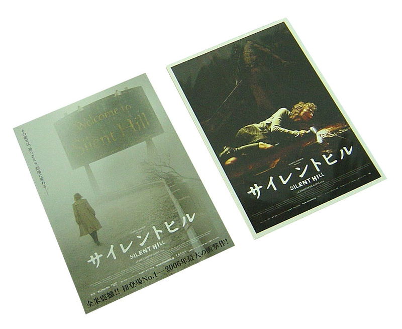 Silent Hill Complete Set image 7