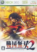 Sengoku Musou 2 thumbnail 1