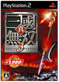 Shin Sangoku Musou 3 (KOEI Selection) thumbnail 1