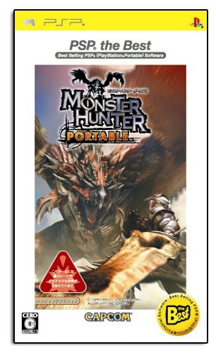 Monster Hunter Portable (PSP the Best) image 1