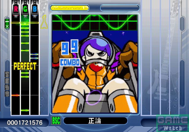 GuitarFreaks & DrumMania Masterpiece Silver for PlayStation 2