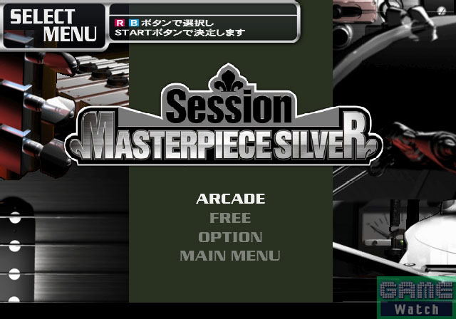 (未使用･未開封品)　ギターフリークス＆ドラムマニア マスターピース ゴールド sdt40b8 楽天市場】ギターフリークス＆ドラムマニア マスターピース