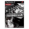 GuitarFreaks & DrumMania Masterpiece Silver thumbnail 1