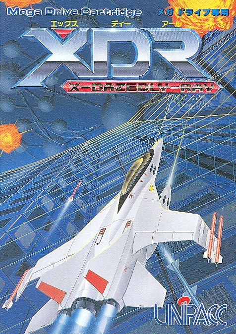 XDR: X-Dazedly-Ray image 1