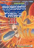 Thunder Force III thumbnail 1