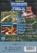 Thunder Force III thumbnail 2