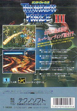 Thunder Force III image 2