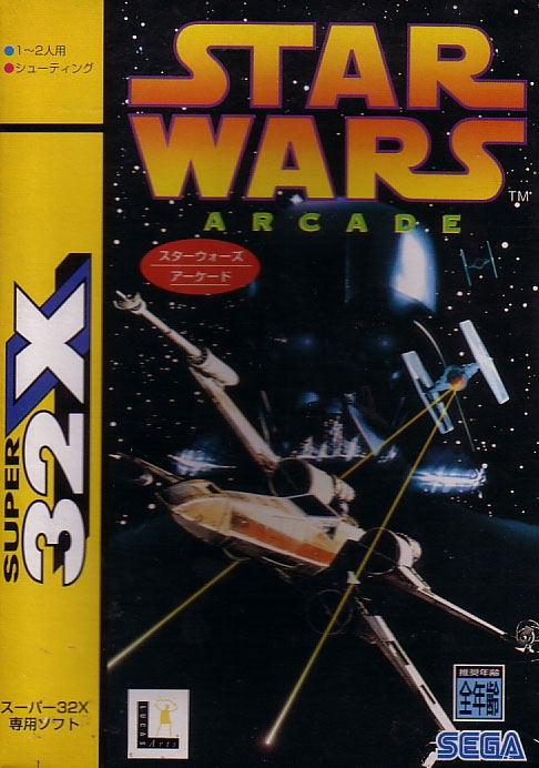 Star Wars Arcade image 1