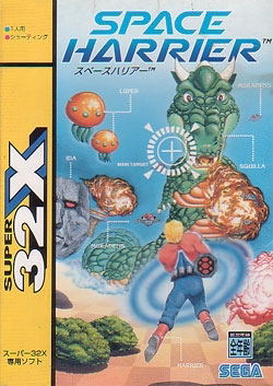 Space Harrier image 1