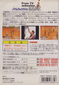 Slam Dunk thumbnail 2